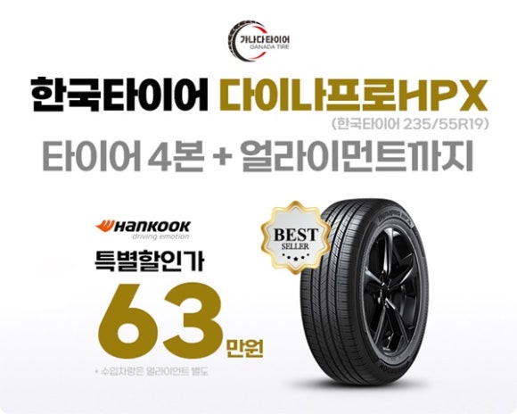 가나다유통 이미지
