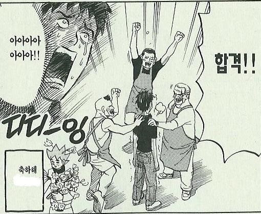 한국외식조리직업전문학교 이미지