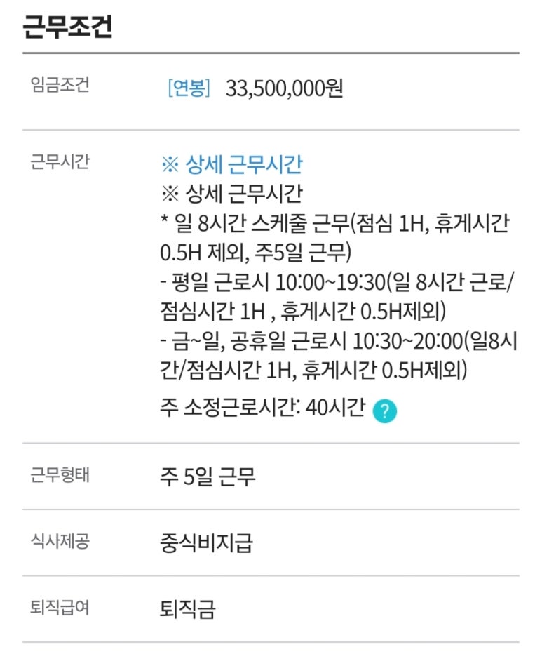 (주)한화갤러리아 진주점 이미지