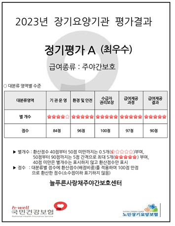 사랑채 사진 1