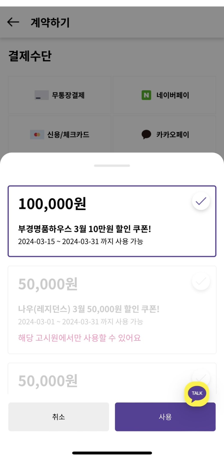 부경명품하우스 이미지
