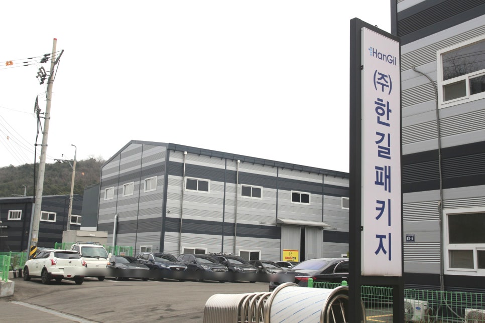 한길몰 이미지