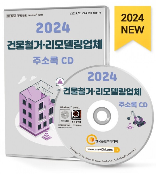 마루설비인테리어 이미지