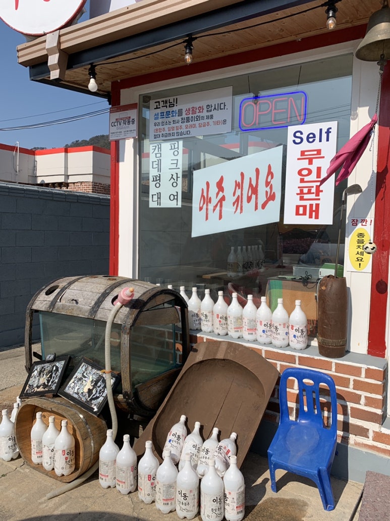 조랑말주유소 이미지