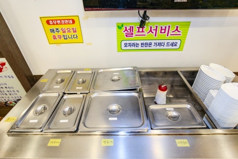 안동국밥곰탕 이미지