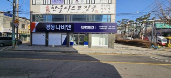 경동나비엔서수원대리점 이미지