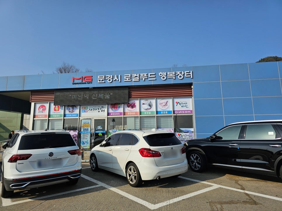 파크주유소 이미지