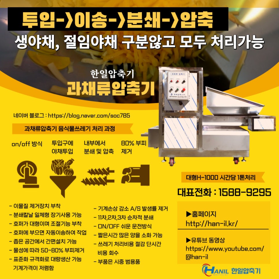 이송유통 이미지