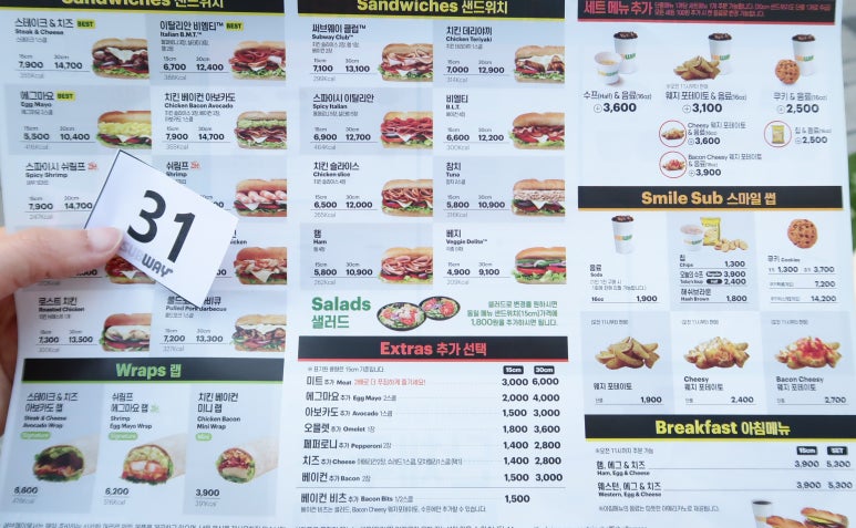써브웨이(SUBWAY)검단신도시점 이미지