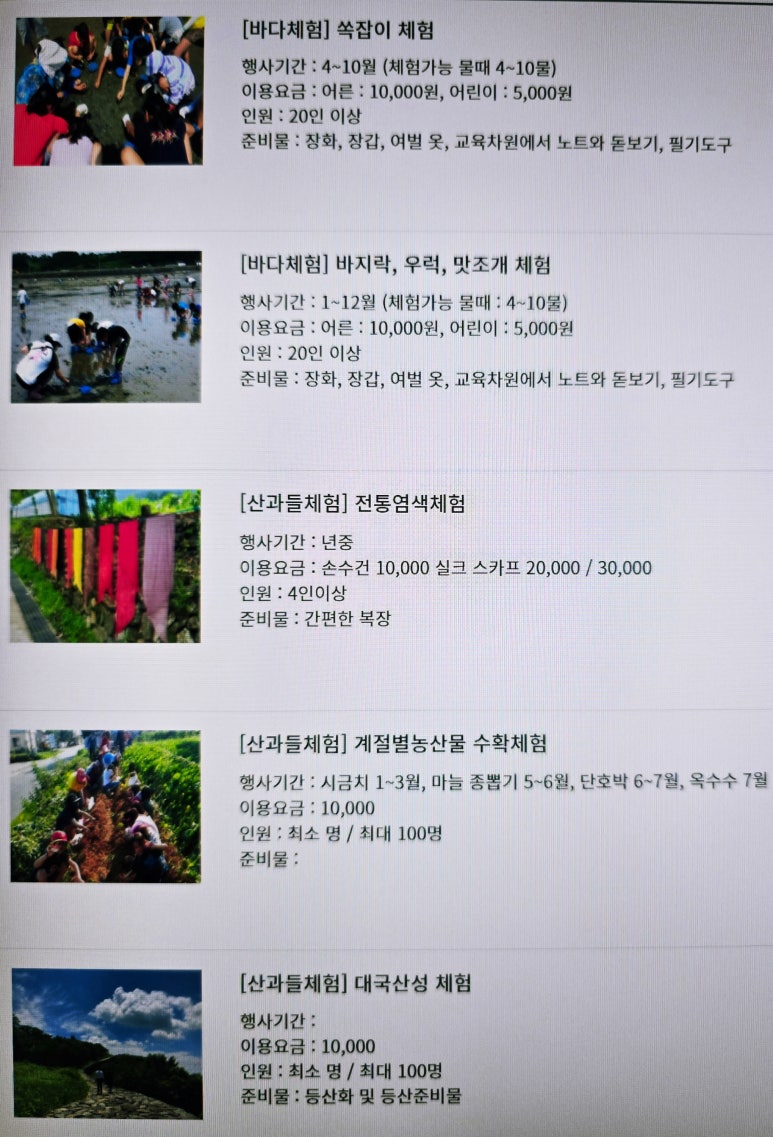 갱번마루영농조합법인 이미지