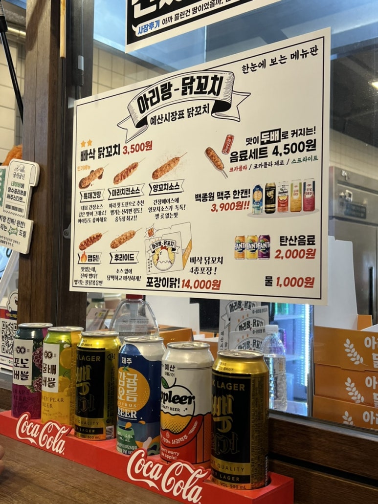 진영상회 이미지