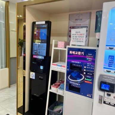 포텐코인노래연습장 이미지