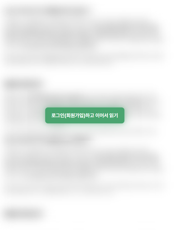 린스프린트 이미지
