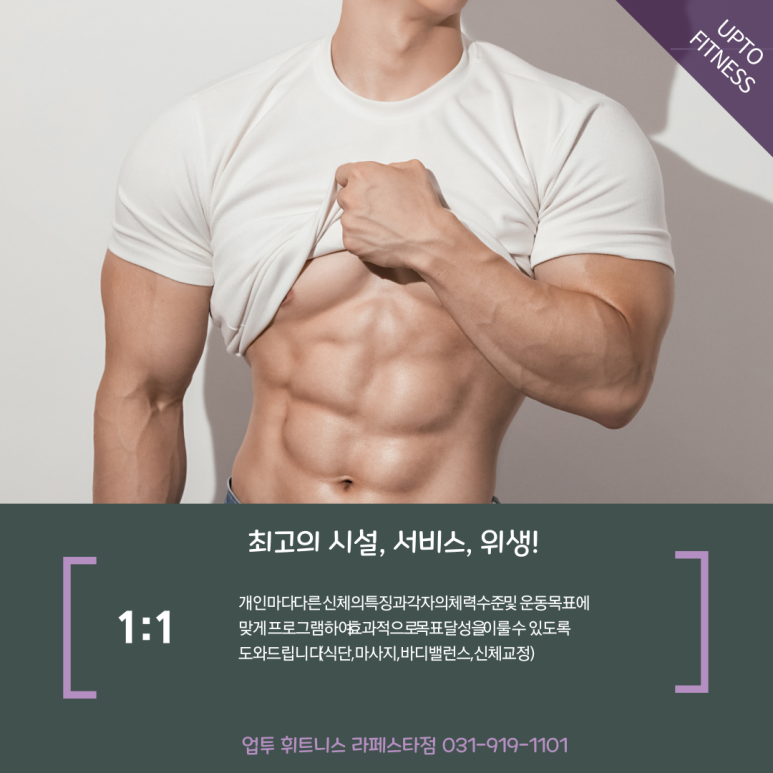 업투라페스타 이미지