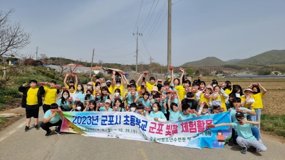 군포시청소년수련원 이미지