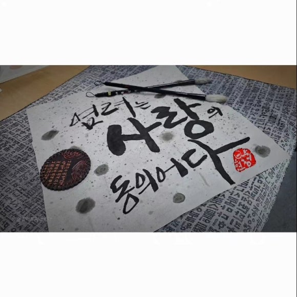 정캘리공방 이미지