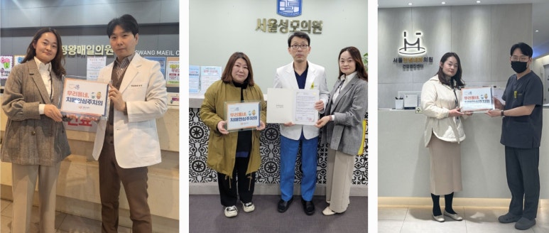 정왕매일의원 이미지