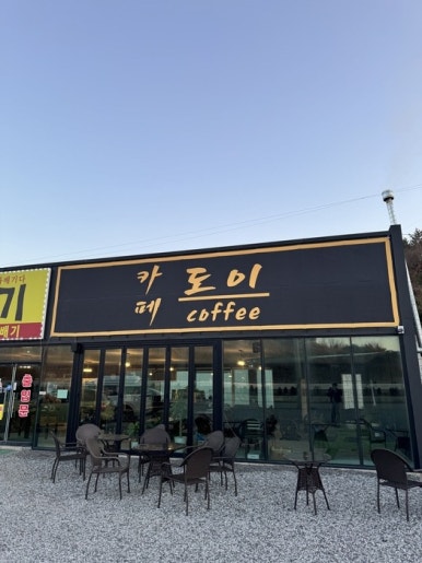 행복한찹쌀꽈배기 이미지