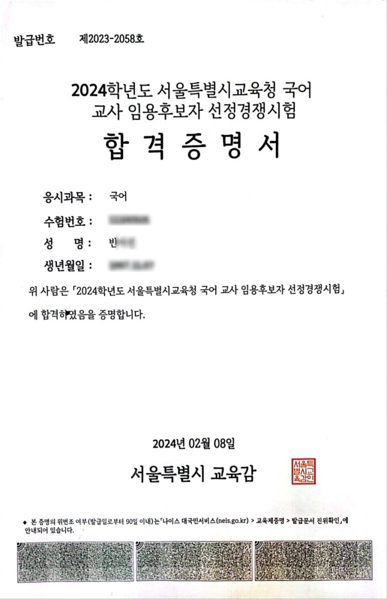 일취월장관리형스터디카페 이미지