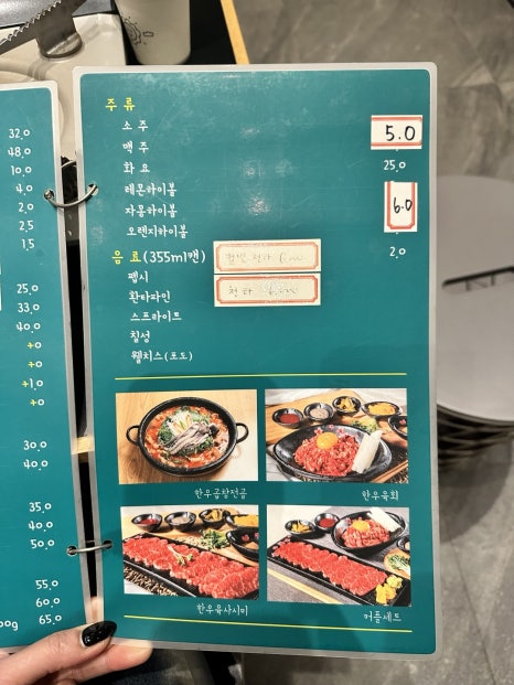 곱전당 이미지