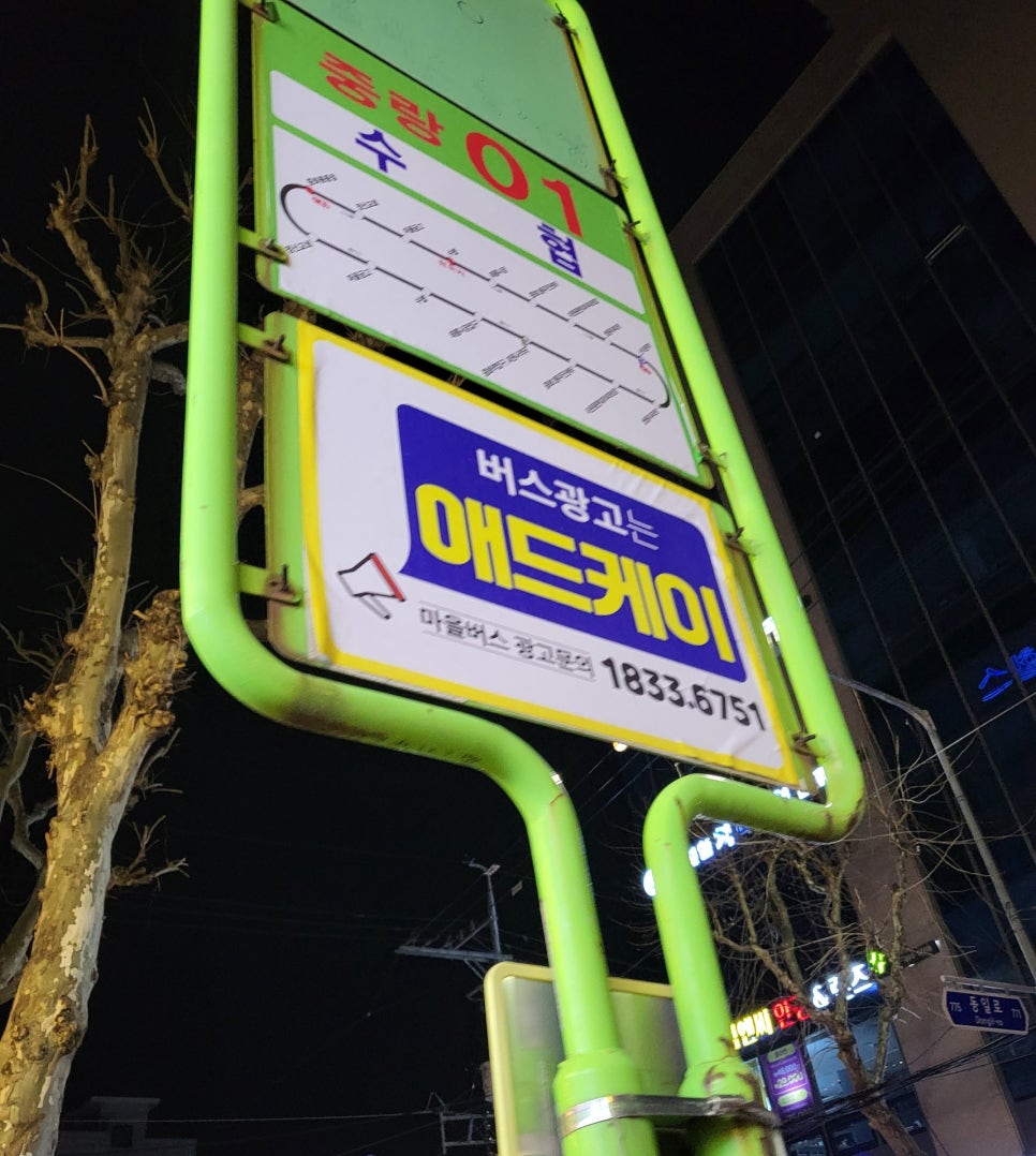 화로상회(중화점) 이미지