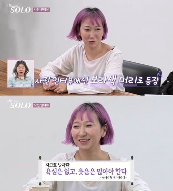 영자머리 이미지