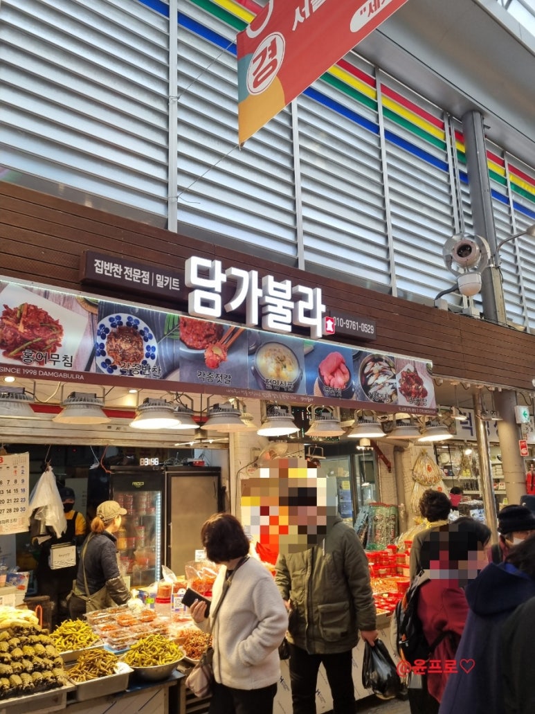 담가불라 이미지