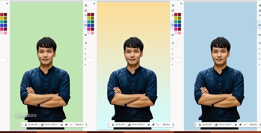 그라데이션무드스튜디오 이미지