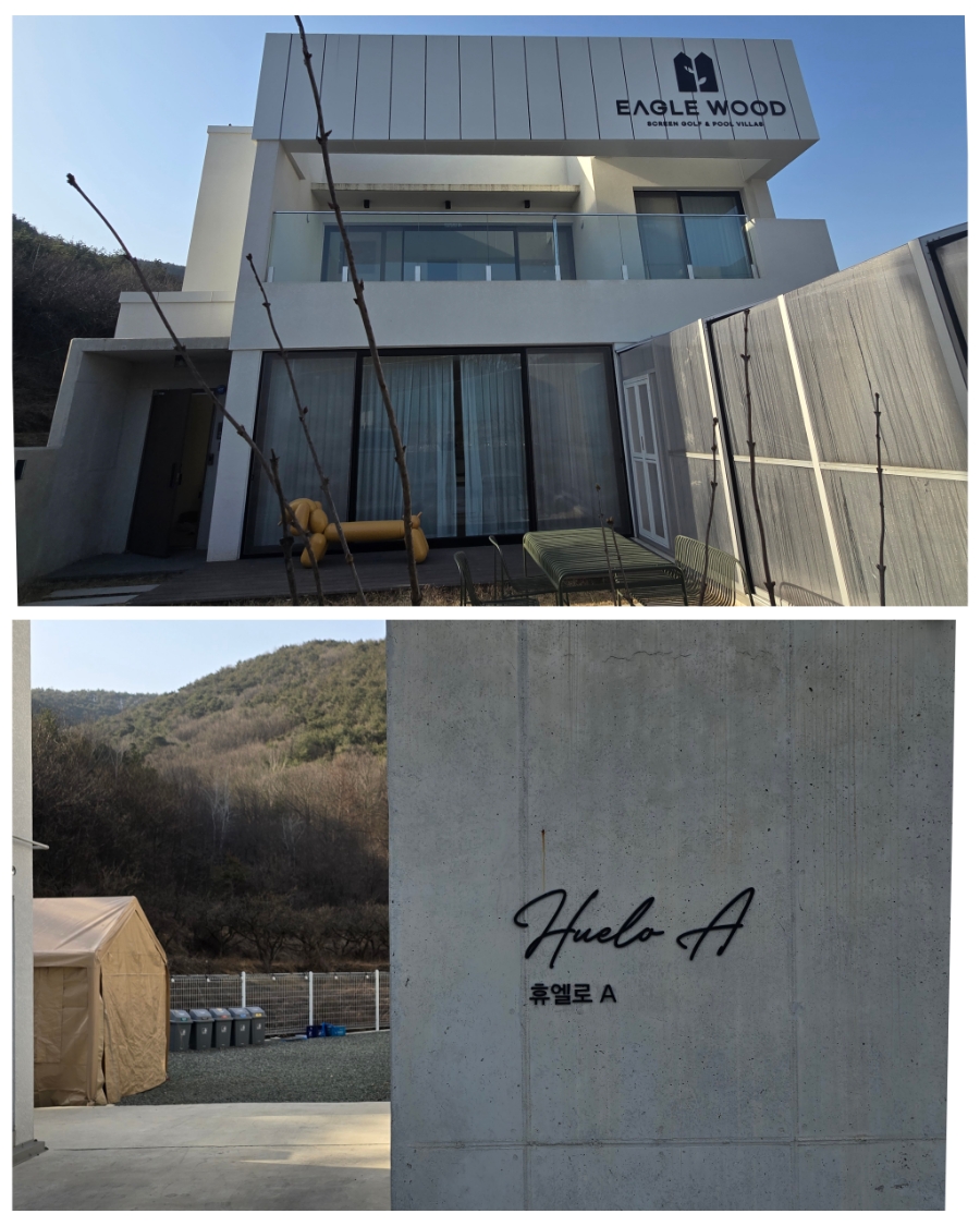 풍각고기마트 이미지