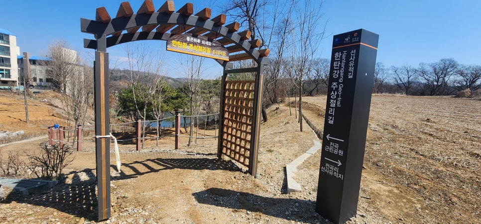 전곡울타리 이미지
