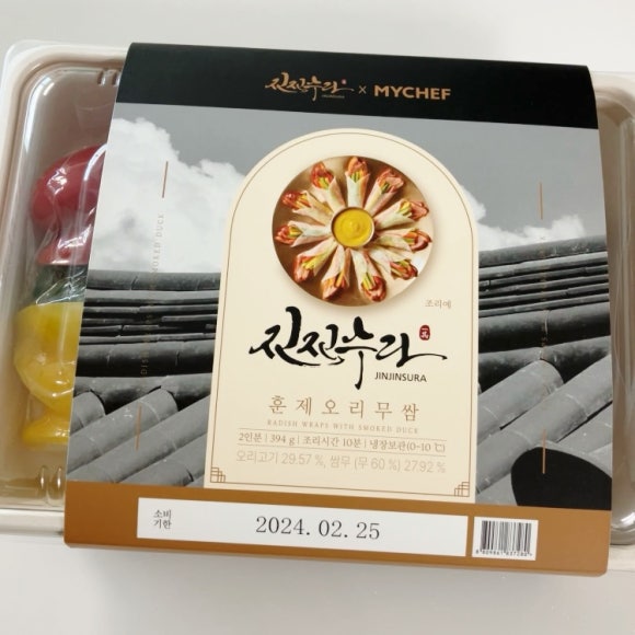 진진오리 이미지