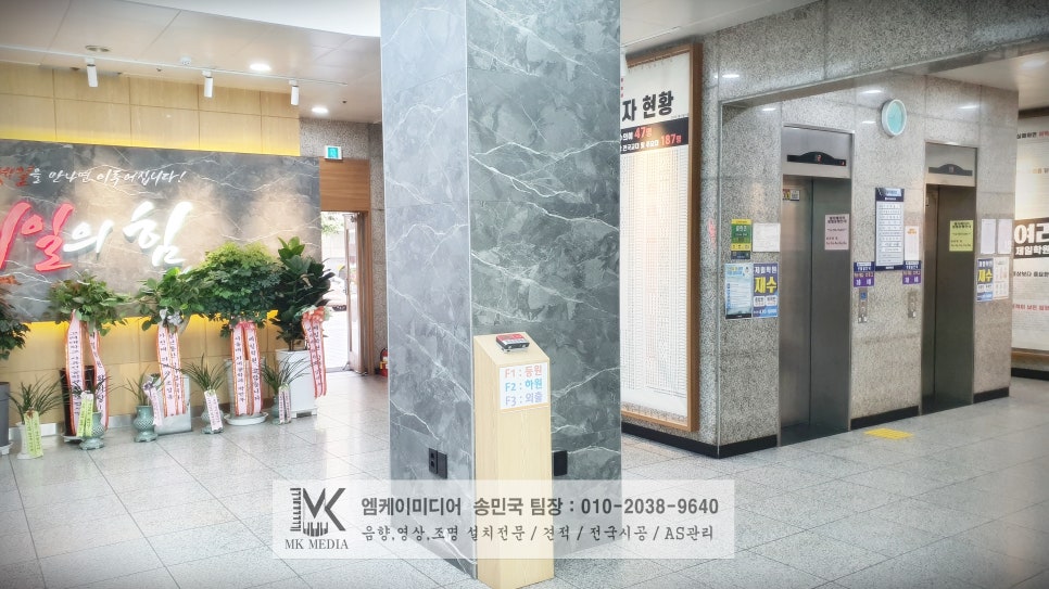 엠케이커뮤니케이션 이미지