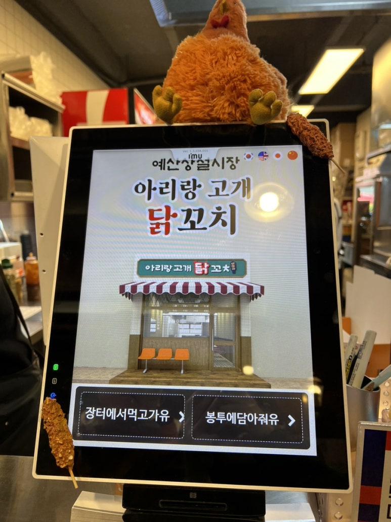 진영상회 이미지
