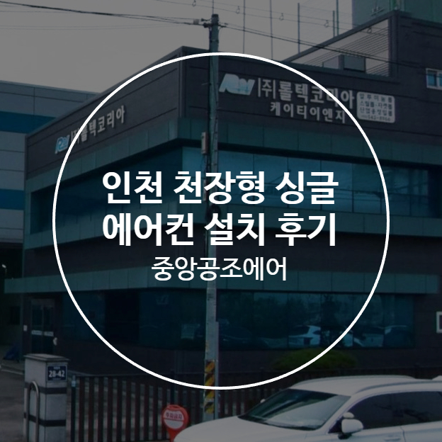 케이티이엔지 이미지