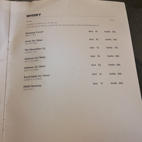 비크이뮈르달 이미지