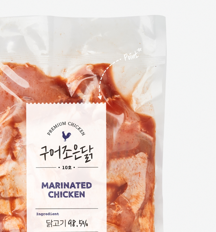 조은닭 이미지