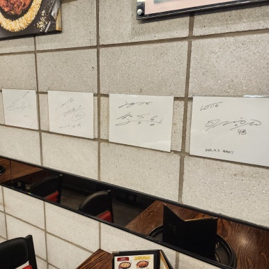 유가네닭갈비사직구장점 이미지