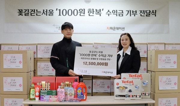 꽃길한복 이미지