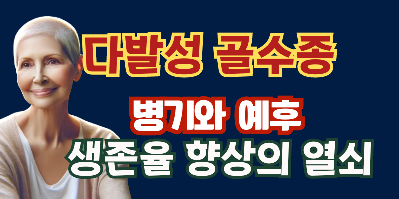 법인두개더 이미지