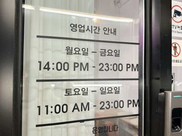 젤라잇(Gela, eat) 이미지