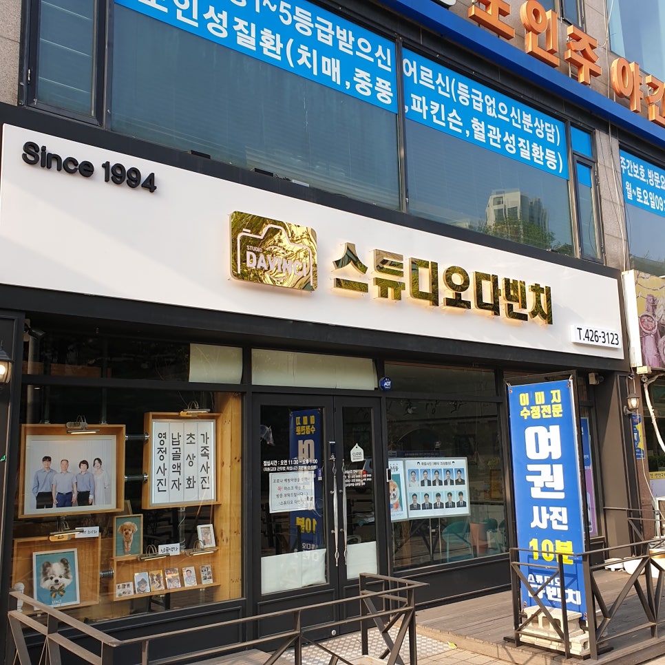 헤어보정# 이미지