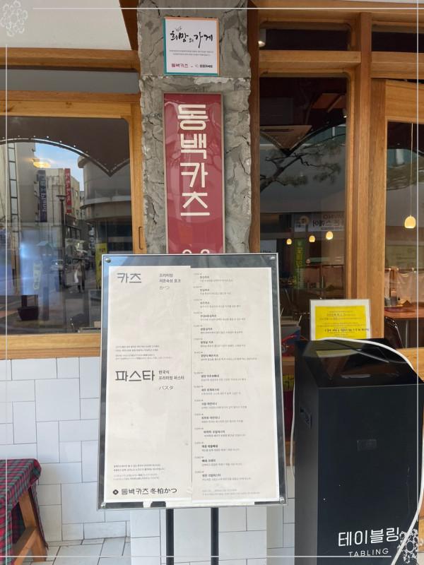 카츠102 이미지