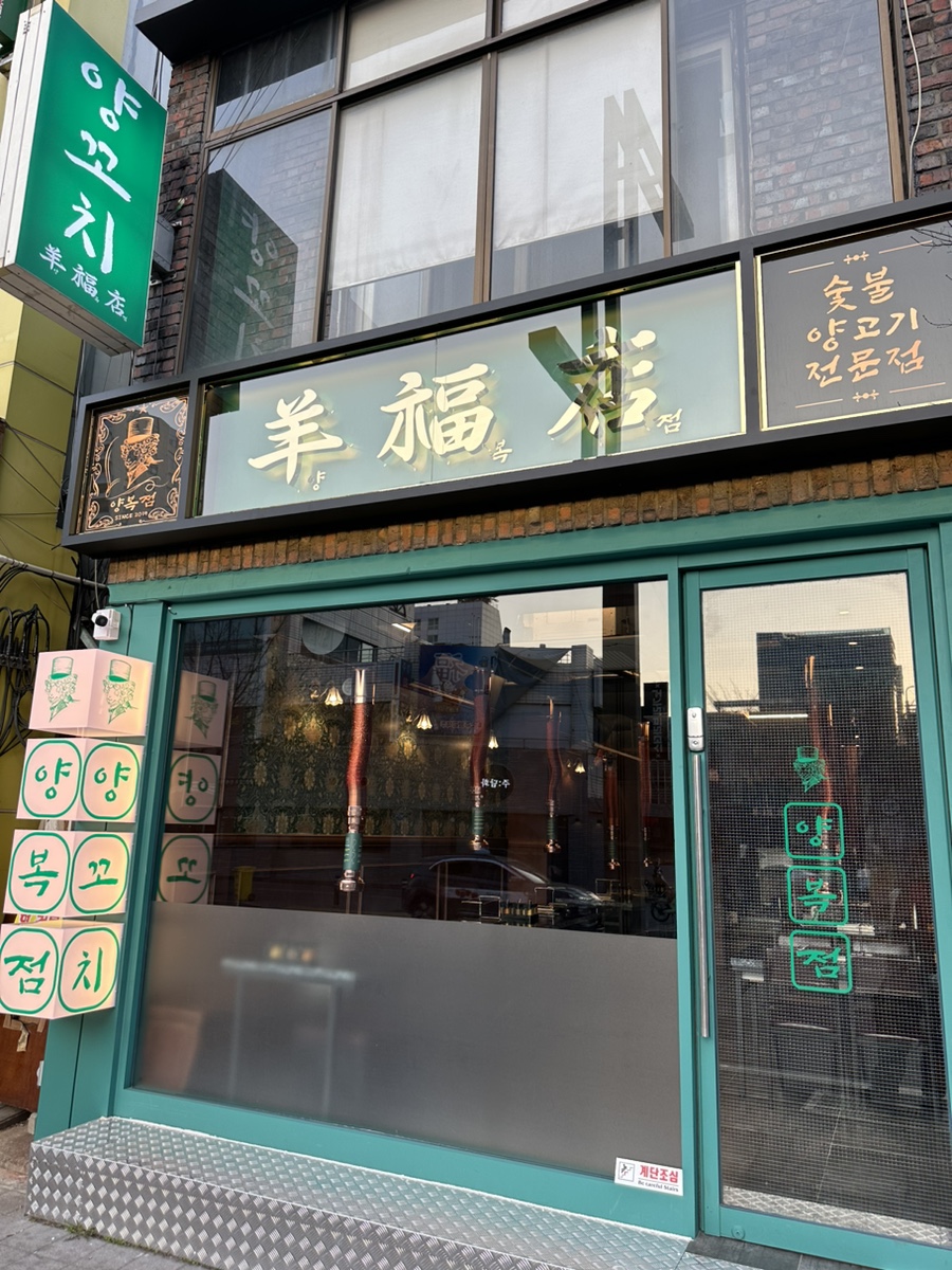 양복점 동대구역점 이미지