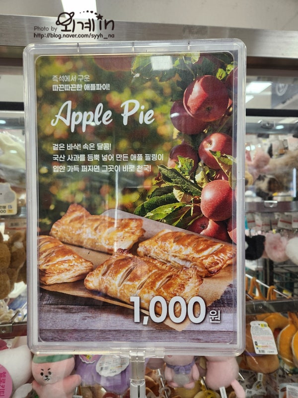 롯데슈퍼두정2점 이미지