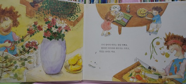 책읽는의자 이미지