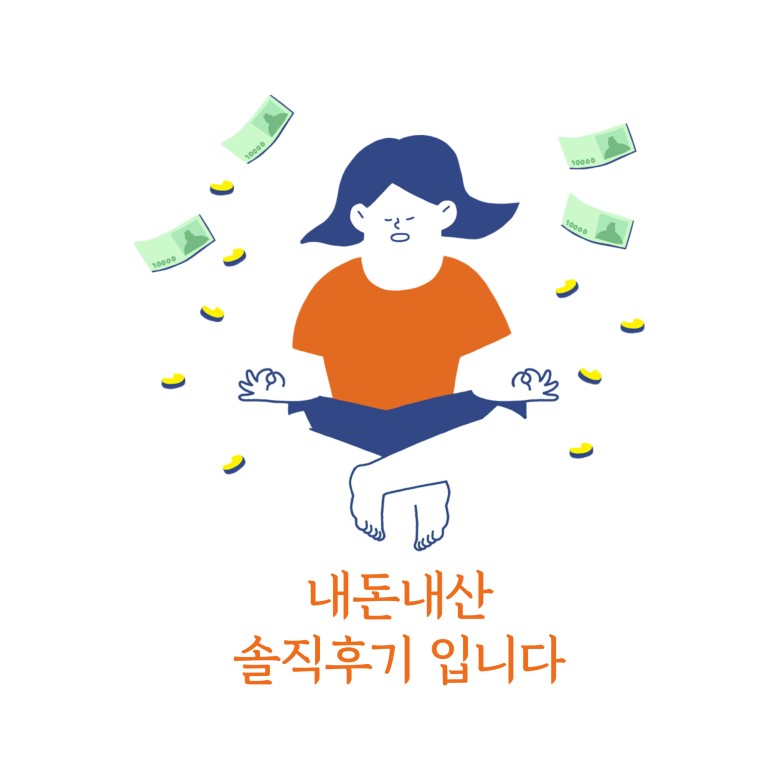 신야채곱창 이미지