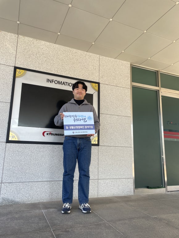 케이에스주식회사 이미지