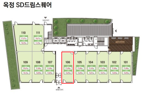 초록마을옥정 이미지