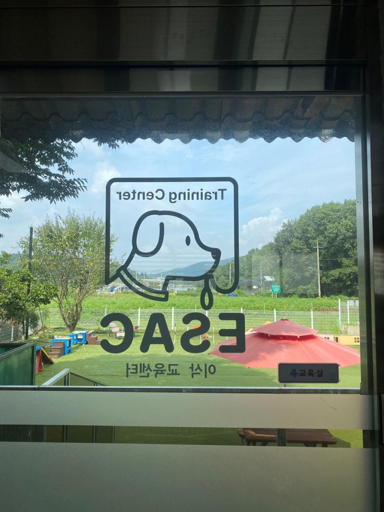 이삭교육센터 이미지