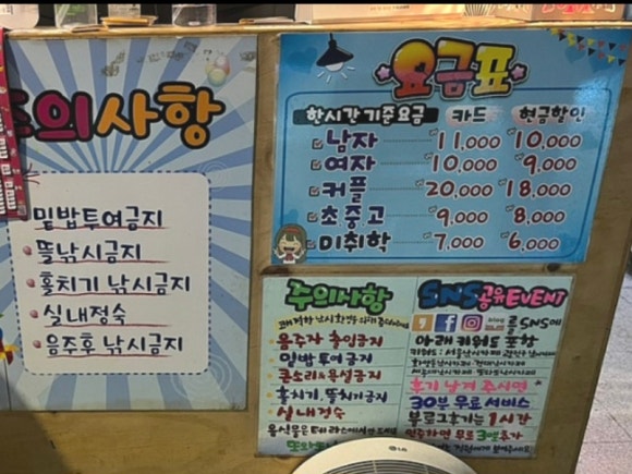 또와또실내낚시카페 이미지